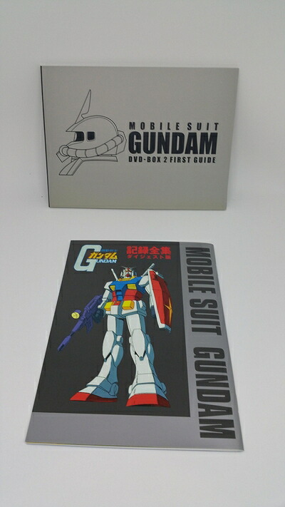 【中古】(新古品・未使用品) 機動戦士ガンダムDVD-BOX 2|Haute Produit