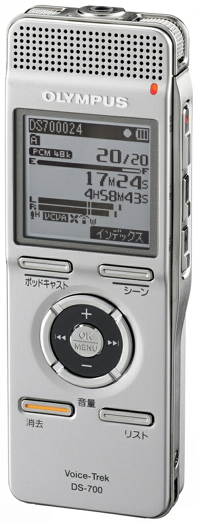 【中古】（新古品・未使用品） OLYMPUS ICレコーダー Voice-Trek DS-700