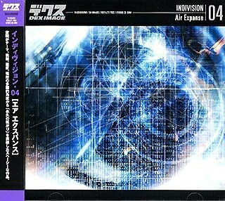 【中古】（新古品・未使用品） INDIVISION 04 Air Expanse｜Haute Produit