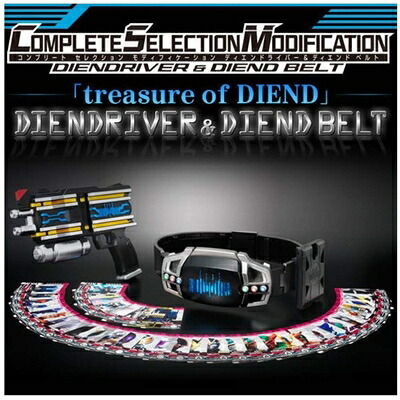 【中古】（新古品・未使用品） BANDAI COMPLETE SELECTION MODIFICATION DIENDRIVER ＆ DIEND BELT(ボーイズトイパークショップ限定)｜Haute Produit