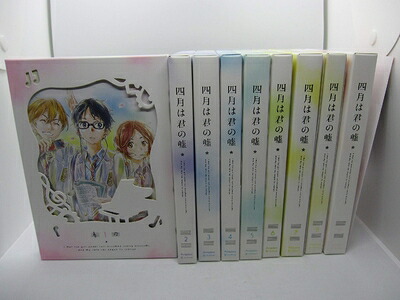 【中古】（新古品・未使用品） 四月は君の嘘 【完全生産限定版】 全9巻セット [ Blu-rayセット]
