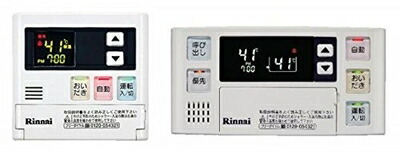 【中古】（新古品・未当て嵌める品） [MBC-120V]リンナイ 給湯腕っこき 標準尺度遠隔操作書き割り (MBC120V)