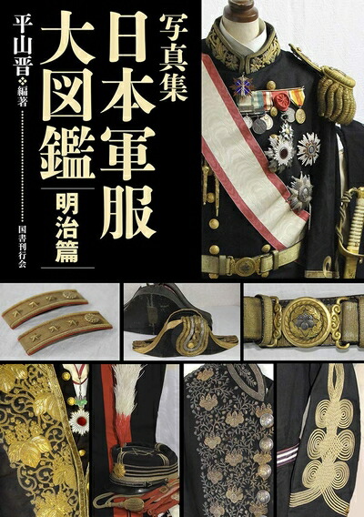 バーク政治思想の展開 TOKYO CROSS PARK構想」発表 PLPアーキテクチャーが東京・内幸町
