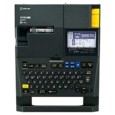 【中古】（新古品・未使用品） キングジム ラベルライター テプラPRO SR670 ダークグレー｜Haute Produit