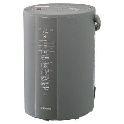 【中古】（新古品・未当て嵌める品） 象印 加湿器 長時間加湿印字機 3.0L 水蒸気式 蒸気船式 ろ波器不必要 お取りつくろう飾り気の無い 薄墨色 EE-DC35-HA