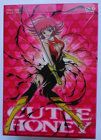 【中古】（新古品・未使用品） キューティーハニー プレミアムBOX ( 初回限定生産 ) [DVD]