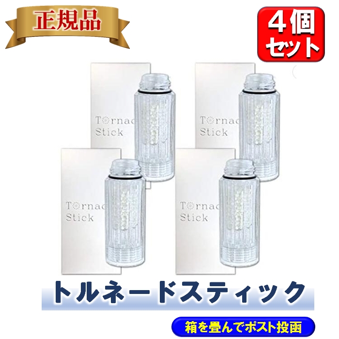 楽天市場】ミラブル トルネードスティック 正規品 カートリッジ