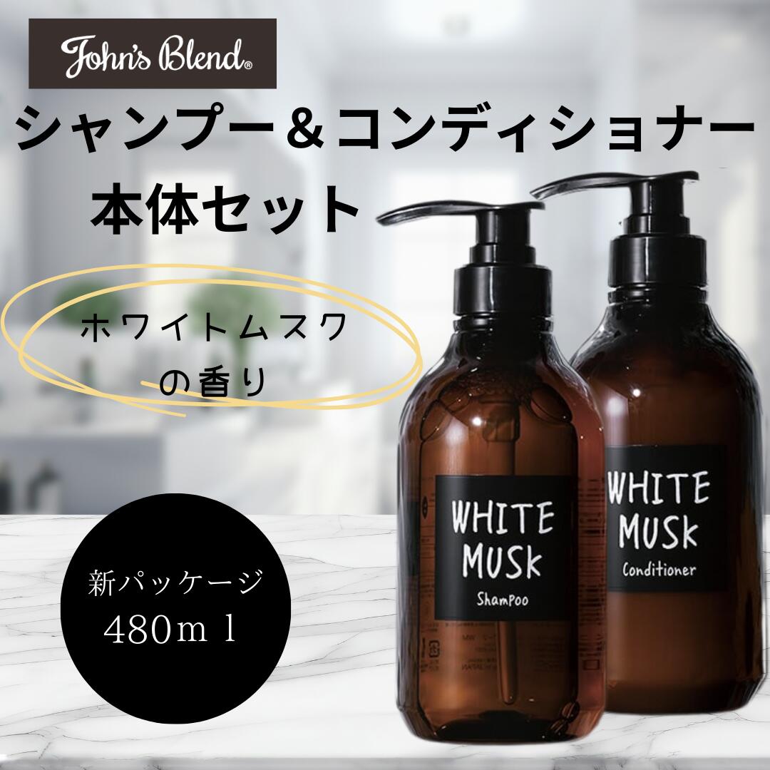 ジョンズブレンド　ボディソープ 詰め替え  400ml×5個セット ジョンズブレンド ボディソープ 詰め替え 400ml×5個セット
