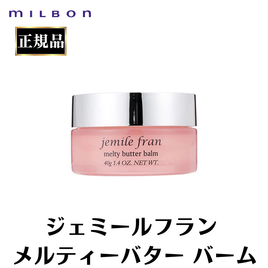 楽天市場】リトルサイエンティスト リケラミスト 正規品 洗い流さない