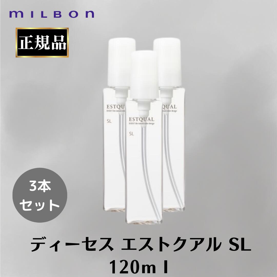 ミルボン ディーセス エストクアル SL120ml 4本 ミルボン ディーセス エストクアル SL 120mL｜美容室専売品の