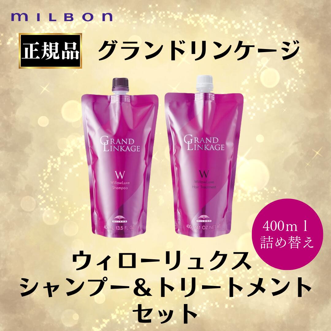 楽天市場】【ポイント2倍 お買い物マラソン 最大47倍】【詰替