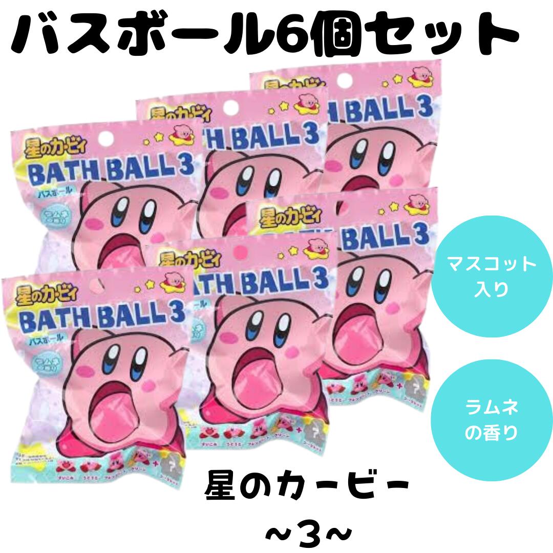 楽天市場】バスボール キャラクター ハリー・ポッター バスボール お