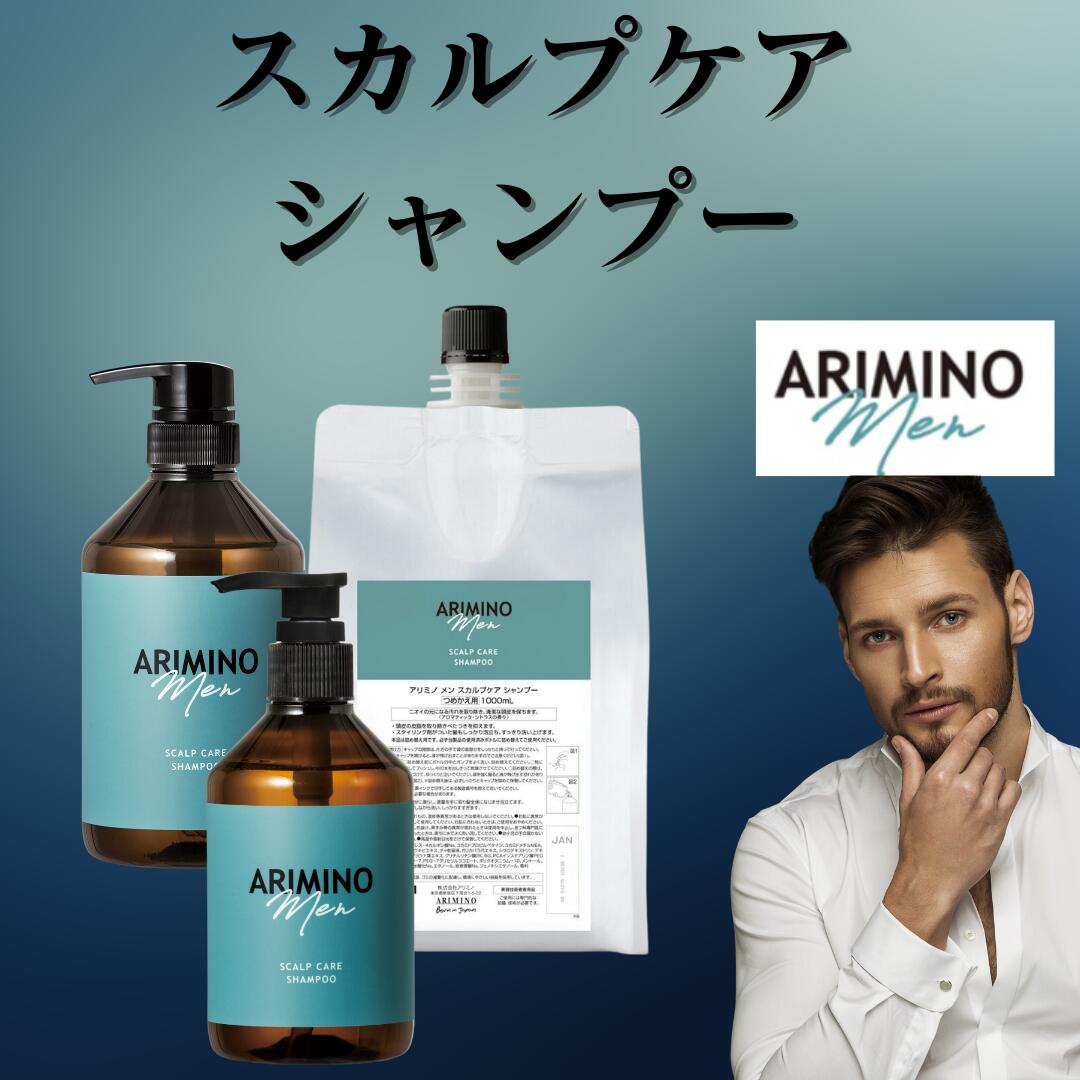 楽天市場】ミルボン スカルプ シャンプー 1000mlの通販