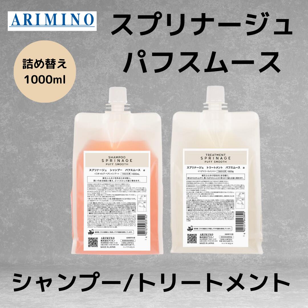 スカルプ（SCALP） | Milbon | ミルボン - Global Milbon | 株式