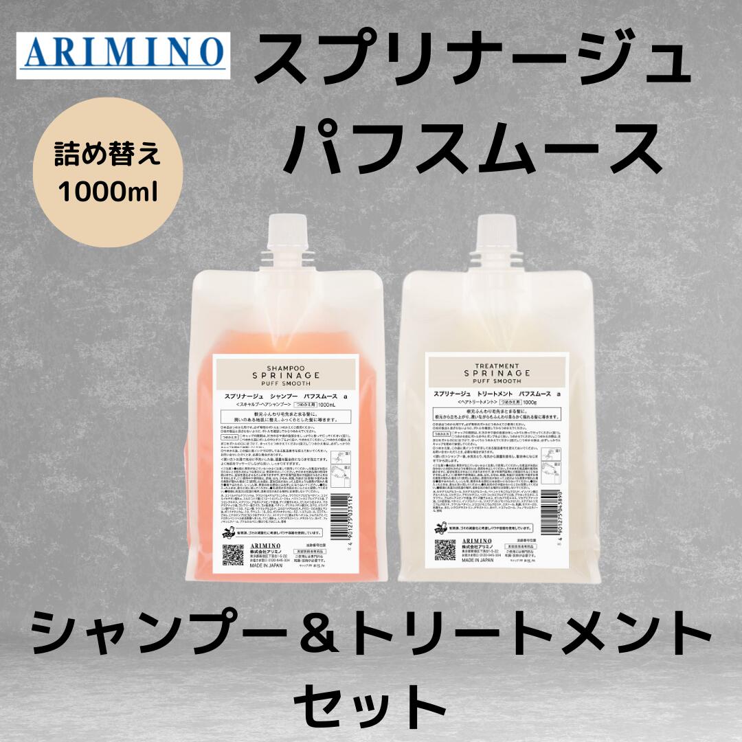 楽天市場】【クーポン配布中】ミルボン 正規品 インフェノム