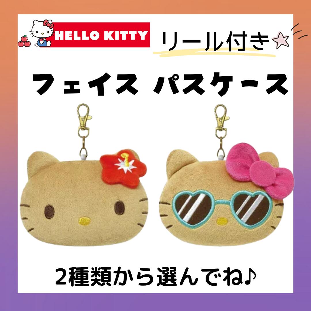 楽天市場】【メール便商品2個以上で送料無料！】yoshikitty パスケース
