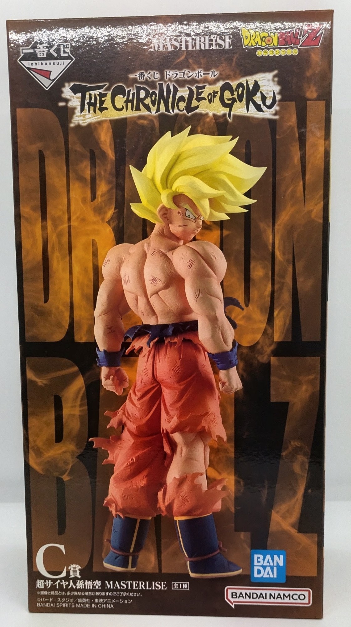 一番くじ ドラゴンボール THE CHRONICLE OF GOKU C賞 超サイヤ人孫悟空 MASTERLISE｜ハビコロ・トイ
