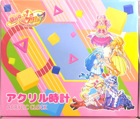 プリキュア プリティストア限定 HUGっと!プリキュア アクリル時計画像