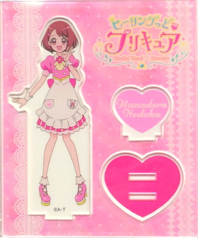 楽天市場 プリキュア レンブラントホテル海老名 ランチ ディナーショー アクリルスタンド 花寺のどか ハビコロ トイ