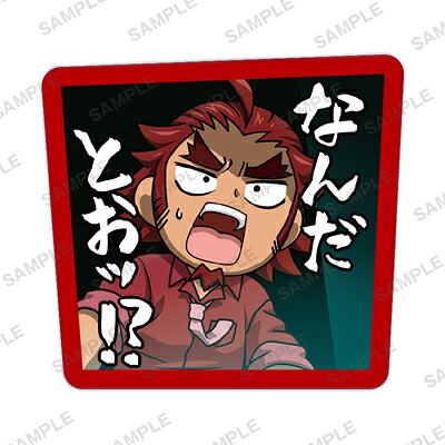 楽天市場 戦姫絶唱シンフォギアxd Unlimited セリフ付き カプセルアクリルクリップ 風鳴弦十郎 ハビコロ トイ 楽天市場 戦姫絶唱シンフォギアxd Unlimited セリフ付き カプセルアクリルクリップ 風鳴弦十郎 ハビコロ トイ