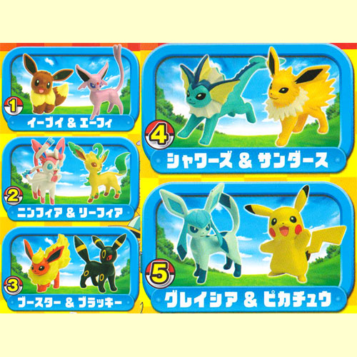 Takaratomy Arts Theatrical Edition Pocket Monsters Best Wishes Pikachu And Irby F Lens Piñata Eevee Friends All 5 Pieces