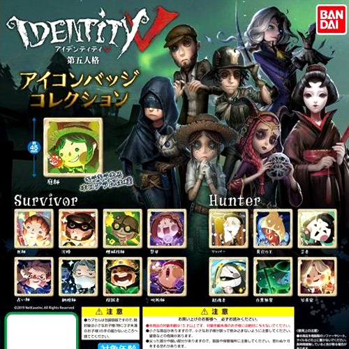 楽天市場 ネコポス可 バンダイ Identity V 第五人格 アイコンバッジコレクション 全15種セット ハビコロ トイ