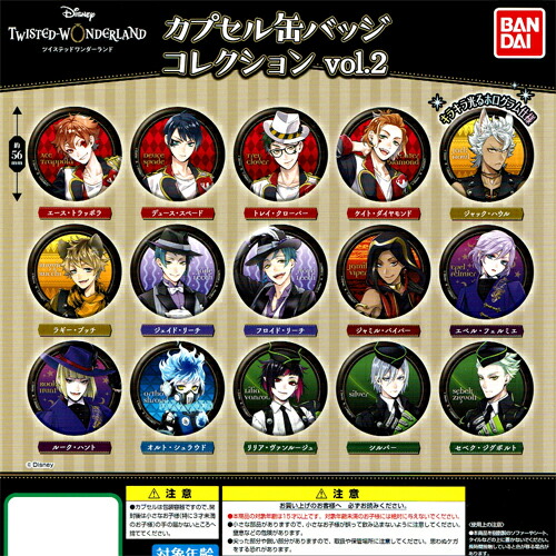 楽天市場 Jドリーム ホシザキ ミニチュアフィギュア Vol 1 全5種セット ハビコロ トイ