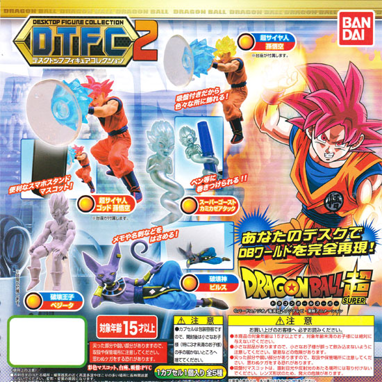 楽天市場 Jドリーム ホシザキ ミニチュアフィギュア Vol 1 全5種セット ハビコロ トイ