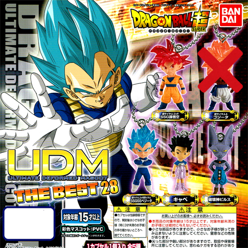 楽天市場 ネコポス可 バンダイ ドラゴンボール超 Udm アルティメットディフォルメマスコット The Best28 ゴジータ 抜き 4種セット ハビコロ トイ