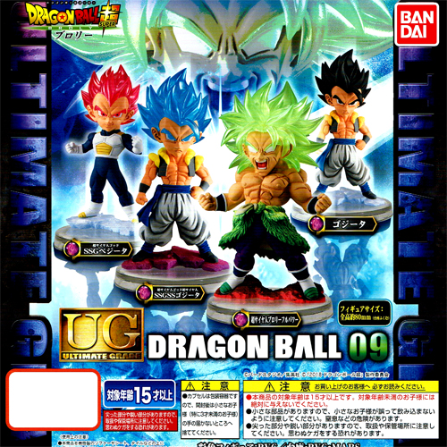 楽天市場 バンダイ ドラゴンボール超 Ugドラゴンボール Ultimate Grade Dragon Ball 09 全4種セット ハビコロ トイ