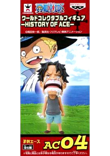 楽天市場 One Piece ワンピース ワールドコレクタブルフィギュア History Of Ace Ac04 子供エース ハビコロ トイ