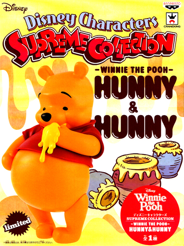 楽天市場 ディズニーキャラクターズsupreme Collection Winnie The Pooh Hunny Hunny ハビコロ トイ