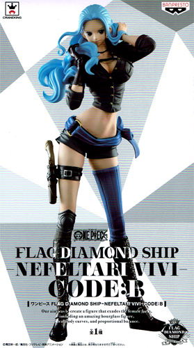 楽天市場 One Piece ワンピース Flag Diamond Ship Nefeltari Vivi Code B ネフェルタリ ビビ ハビコロ トイ