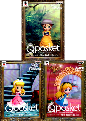 楽天市場 バンプレスト Qposket Petit Disneycharacters Alice Cinderella Jane 全3種セット ハビコロ トイ