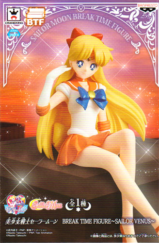 Havikoro Toy All Beautiful Girl Soldier Sailor Moon Break Time