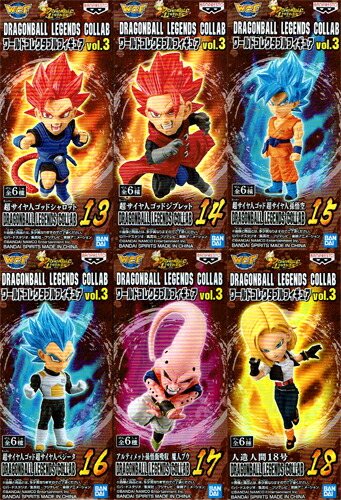 楽天市場 ドラゴンボールレジェンズ Dragon Ball Legends Collab ワールドコレクタブルフィギュア Vol 3 全6種セット ハビコロ トイ