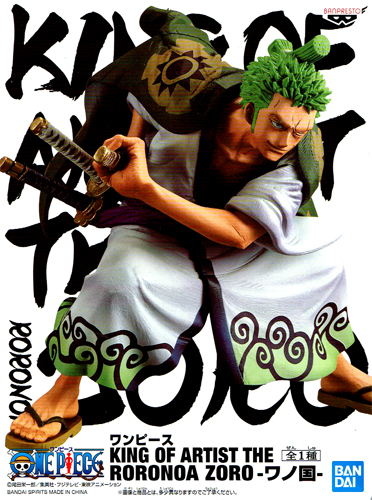 楽天市場 One Piece ワンピース King Of Artist The Roronoa Zoro ワノ国 全1種 ロロノア ゾロ ハビコロ トイ