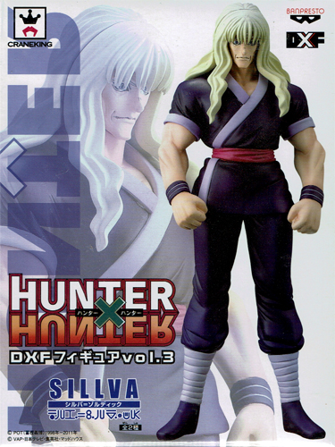 楽天市場 Hunter Hunter ハンター ハンター Dxフィギュア Vol 3 シルバ ゾルディック 箱イタミ ハビコロ トイ