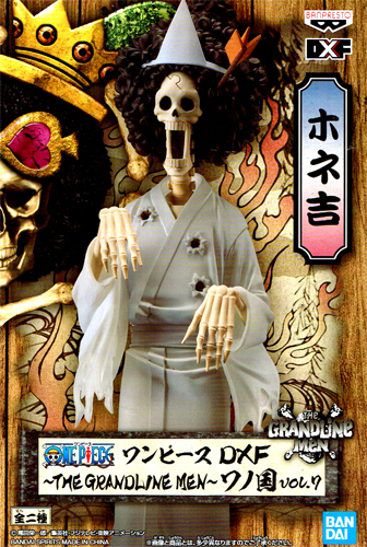 楽天市場 One Piece ワンピース Dxf The Grandline Men ワノ国 Vol 7 ホネ吉 ハビコロ トイ