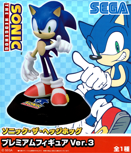 楽天市場 Sonic ソニック ザ ヘッジホッグ Pm プレミアムフィギュア Ver 3 全1種 ハビコロ トイ