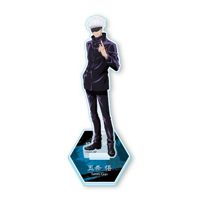 楽天市場 呪術廻戦 フェア 呪術高専課外授業 In Jump Shop アクリルスタンド 五条悟 ハビコロ トイ