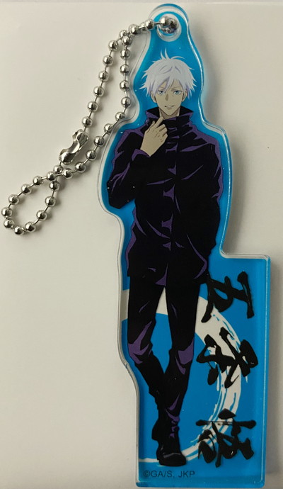 楽天市場 呪術廻戦 Plaza In 渋谷ロフト キャラポップストア トレーディングアクリルキーホルダー 立ち向かえ 五条悟 ハビコロ トイ