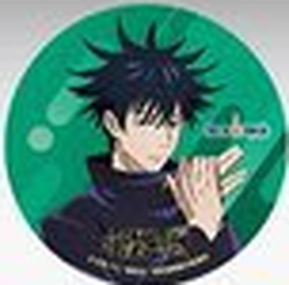 楽天市場 呪術廻戦 In 東京タワー 呪術高専の課外授業 44mm缶バッジ 伏黒恵 ハビコロ トイ