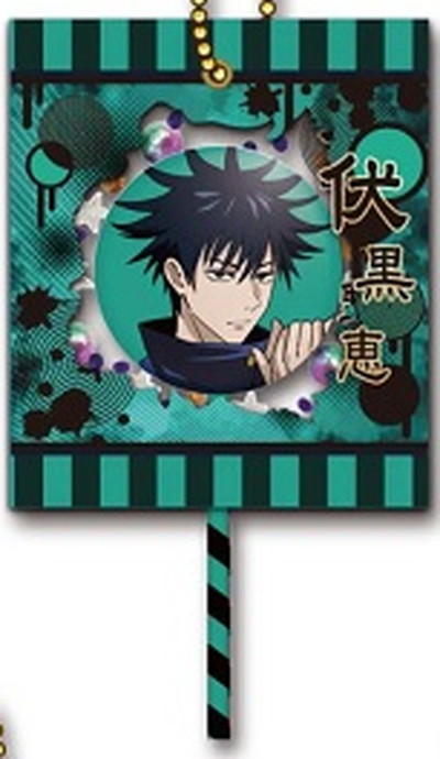 楽天市場 呪術廻戦 ジャンプキャラクターズストア キャンディマスコット 伏黒恵 ハビコロ トイ