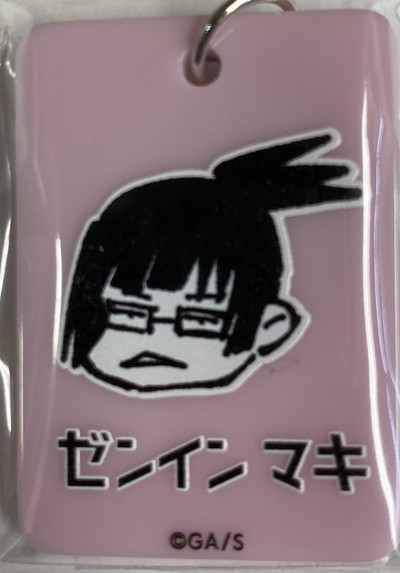 楽天市場 呪術廻戦 ジャンプキャラクターズストア カラーチャームコレクション 禅院真希 ハビコロ トイ 楽天市場 呪術廻戦 ジャンプキャラクターズストア カラーチャームコレクション 禅院真希 ハビコロ トイ
