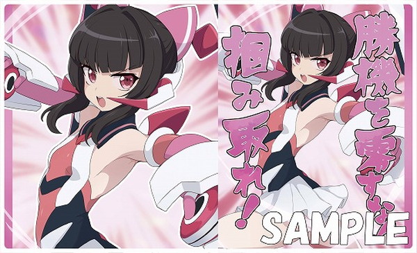 ミッドナイトブルー カードゲームプレイマット ☆『勝機を零すな掴み取れ 調/illust：ただのしかばね』★ 【COMIC1☆24】