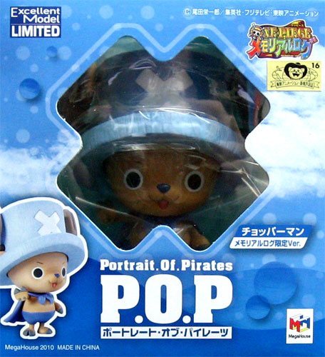 楽天市場 メガハウス エクセレントモデルlimited One Piece ワンピース P O P ポートレート オブ パイレーツ チョッパーマン メモリアルログ限定ver Pvc完成品 ハビコロ トイ