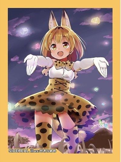 楽天市場 Anotherside カードスリーブ サーバルちゃん Illust せきらあめ コミックマーケット93 C93 ハビコロ トイ