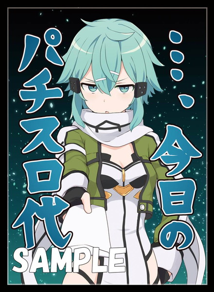 楽天市場】ミッドナイトブルー カードスリーブ ☆『パチスロ代を渡して