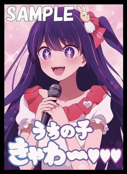 楽天市場】ミッドナイトブルー カードスリーブ ☆『美遊/Illust